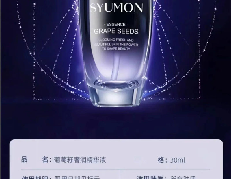 Serum Rejuvenescedor LumiGlow